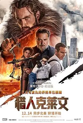 冲田杏梨 晨曦之光 最新上映